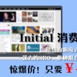 074期左岸春风一语断蓝